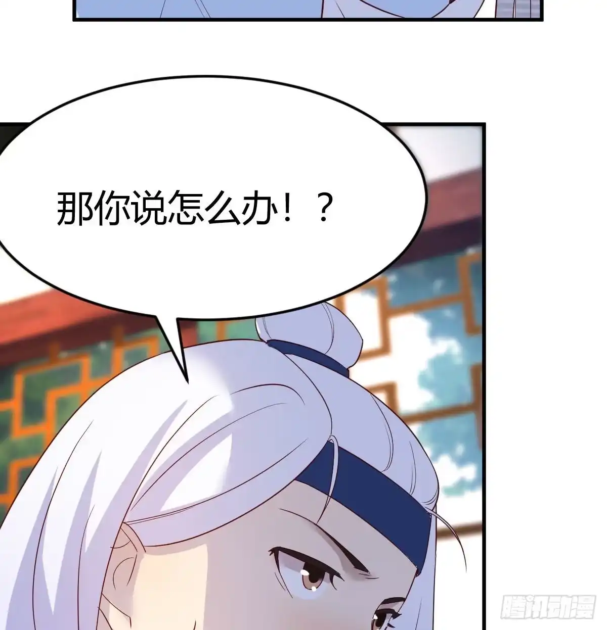 我有元婴NB症（元婴有点多） 草率了 第9页