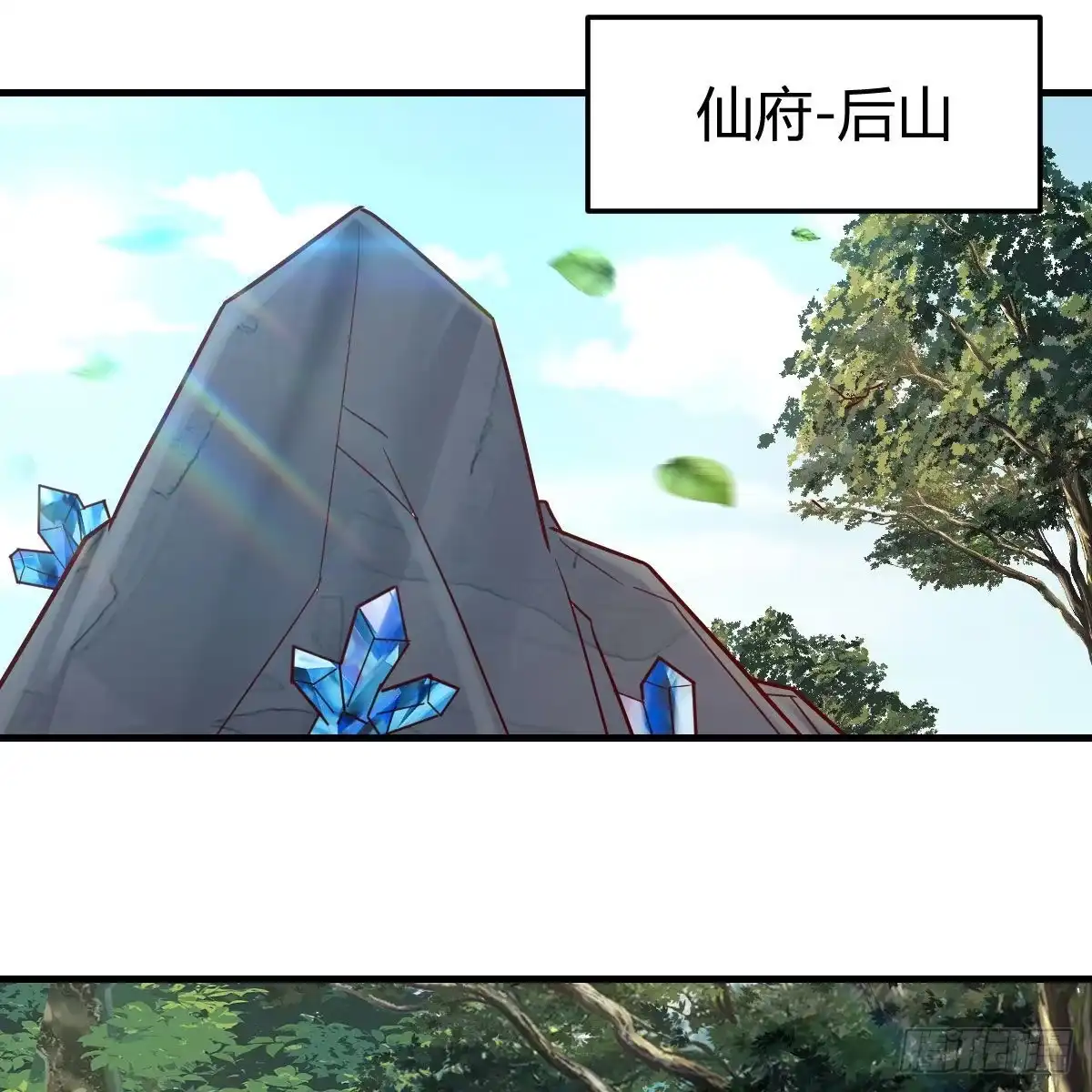 我有元婴NB症（元婴有点多） 草率了 第53页