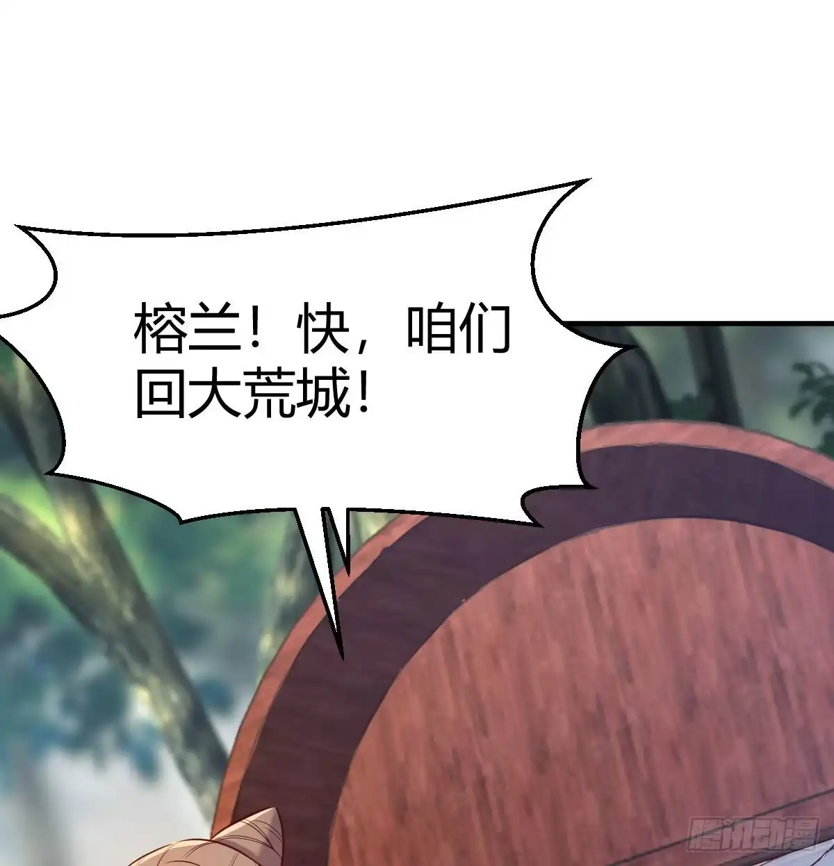 我有元婴NB症（元婴有点多） 草率了 第2页