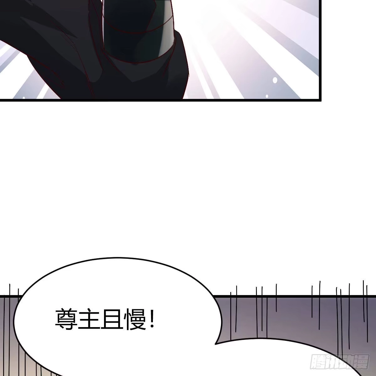我有元婴NB症（元婴有点多） 草率了 第44页