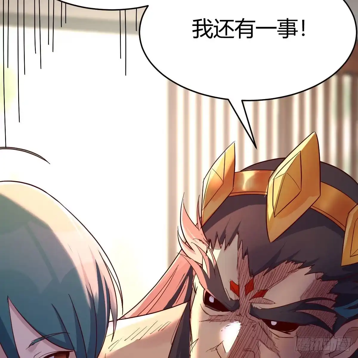 我有元婴NB症（元婴有点多） 草率了 第45页