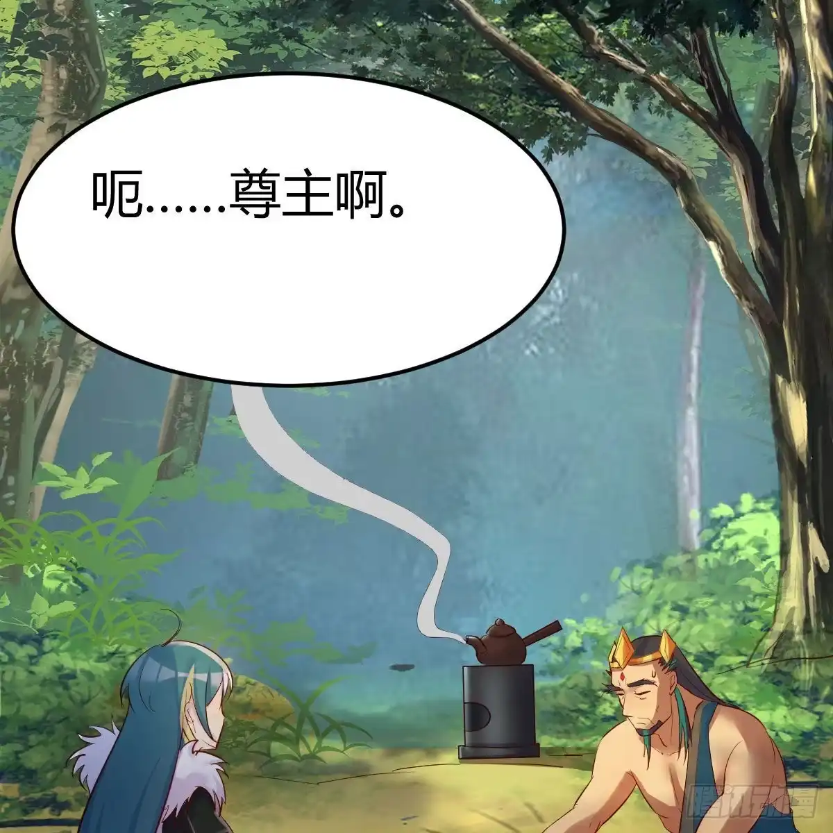 我有元婴NB症（元婴有点多） 草率了 第54页