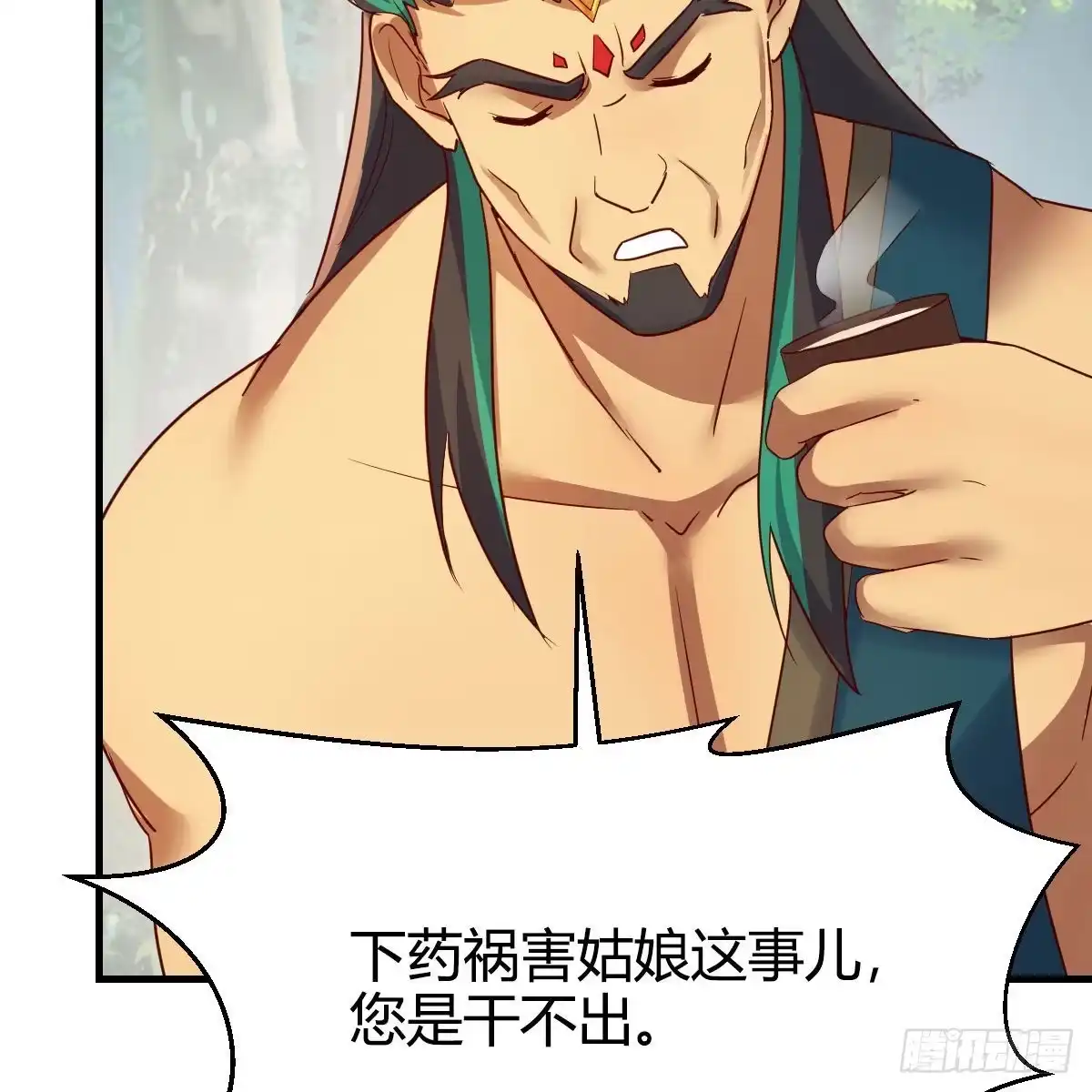 我有元婴NB症（元婴有点多） 草率了 第59页