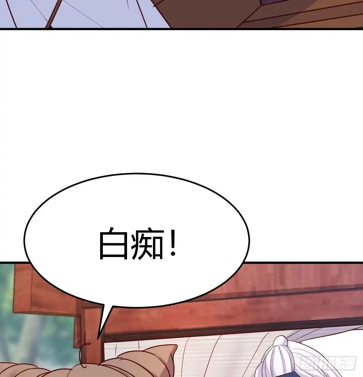 我有元婴NB症（元婴有点多） 草率了 第4页