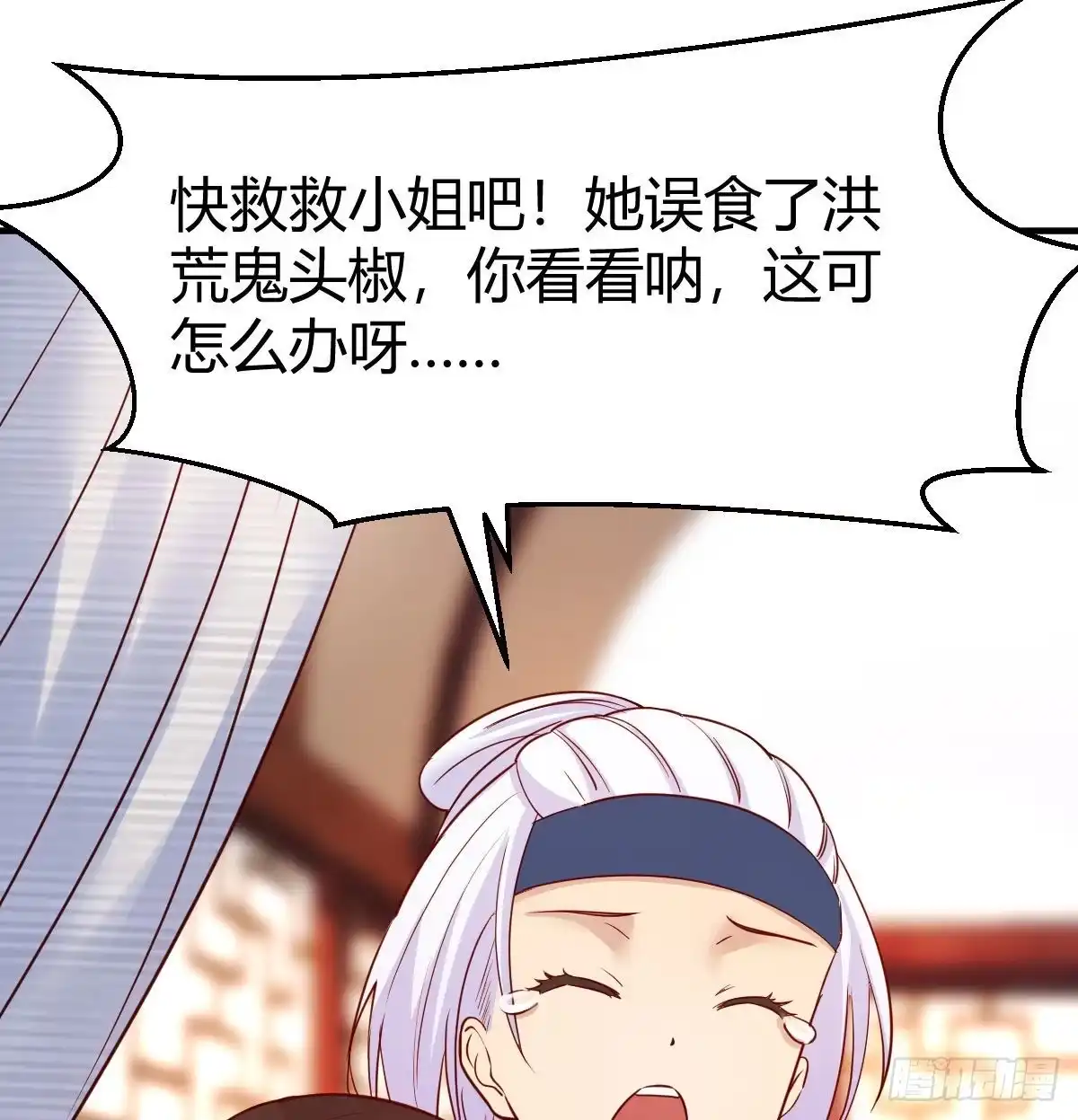我有元婴NB症（元婴有点多） 草率了 第24页