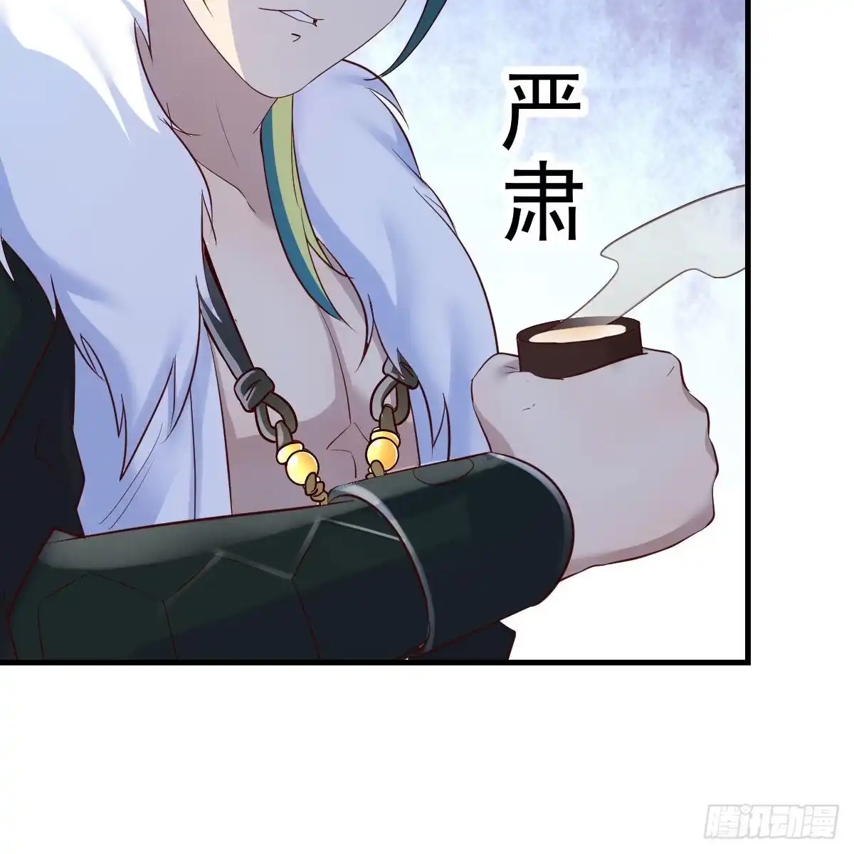 我有元婴NB症（元婴有点多） 草率了 第67页