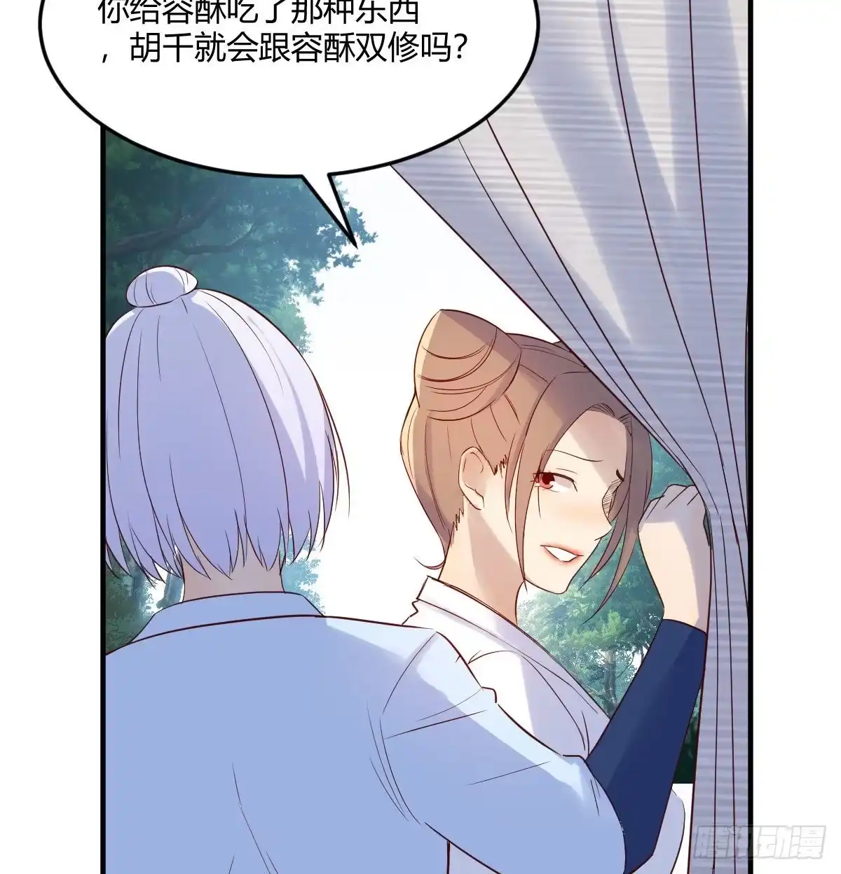 我有元婴NB症（元婴有点多） 草率了 第8页