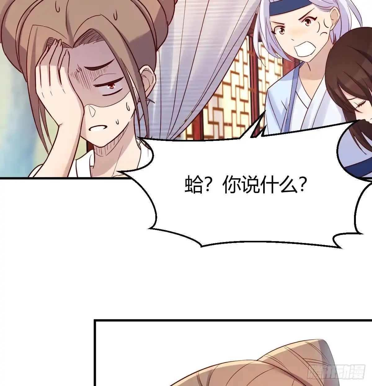 我有元婴NB症（元婴有点多） 草率了 第5页