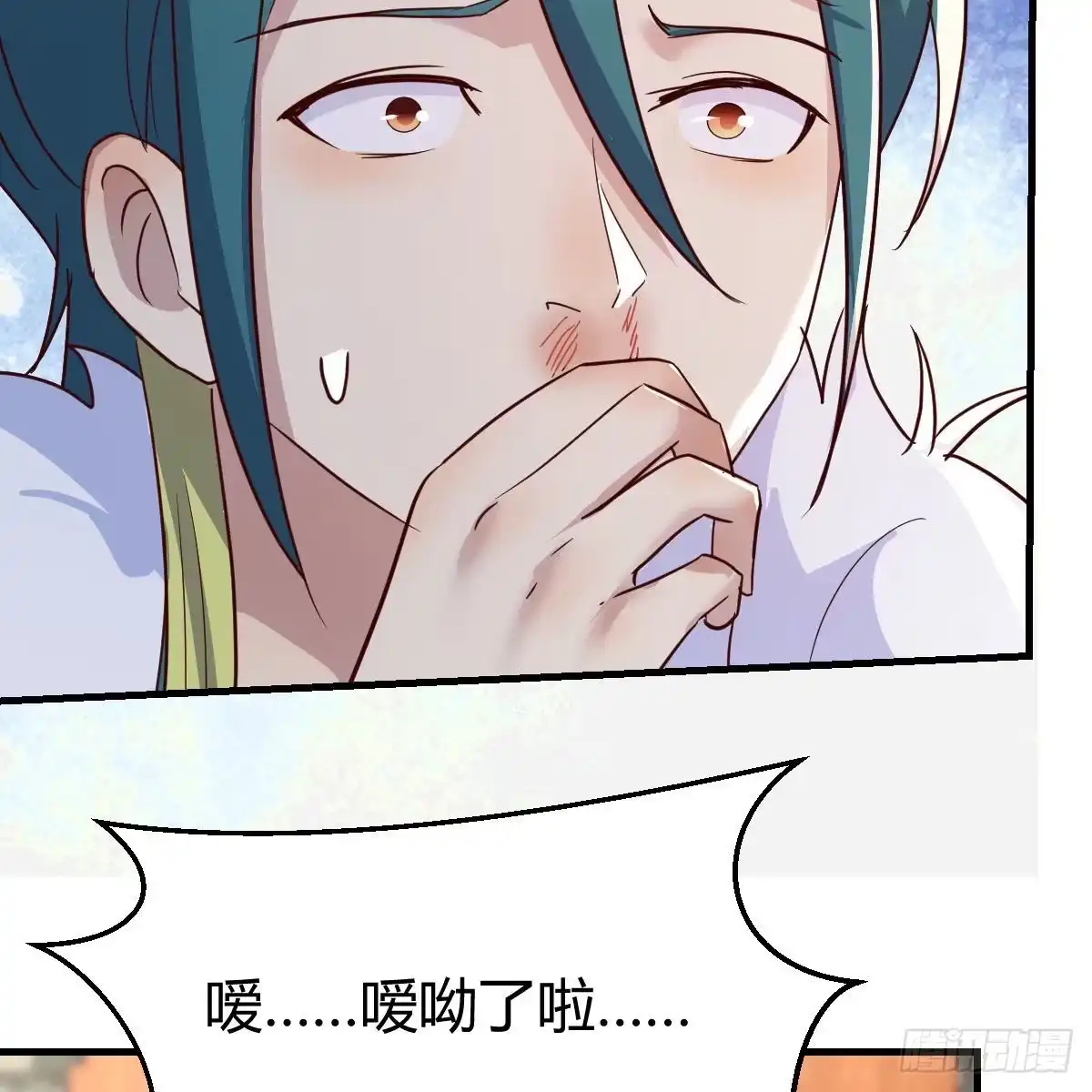 我有元婴NB症（元婴有点多） 尊主亲自“治疗” 第37页