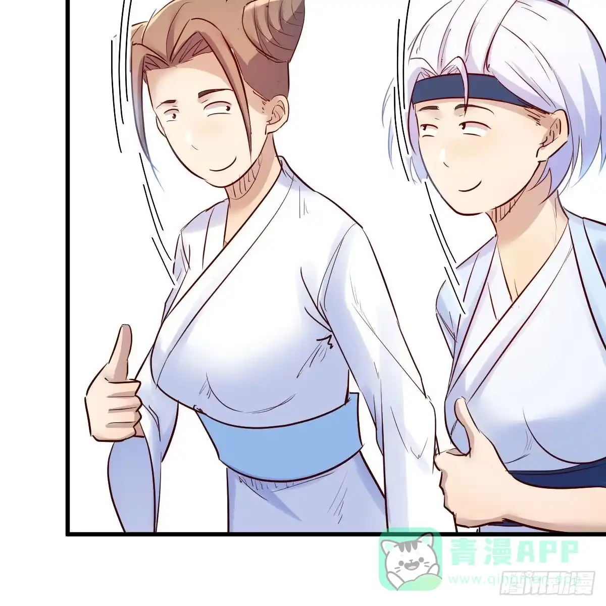 我有元婴NB症（元婴有点多） 尊主亲自“治疗” 第61页