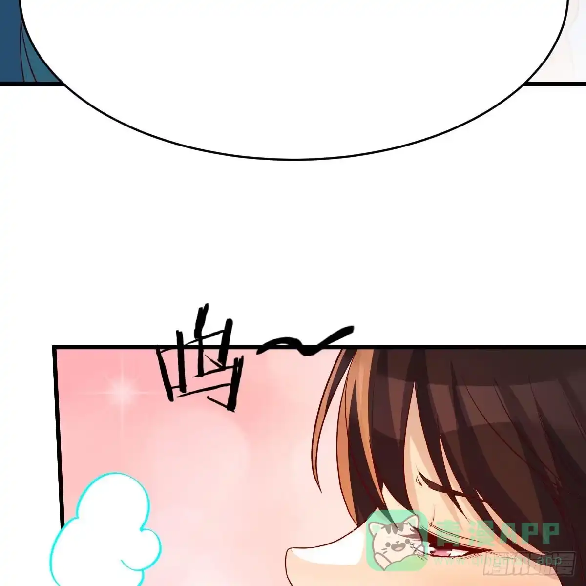 我有元婴NB症（元婴有点多） 尊主亲自“治疗” 第66页