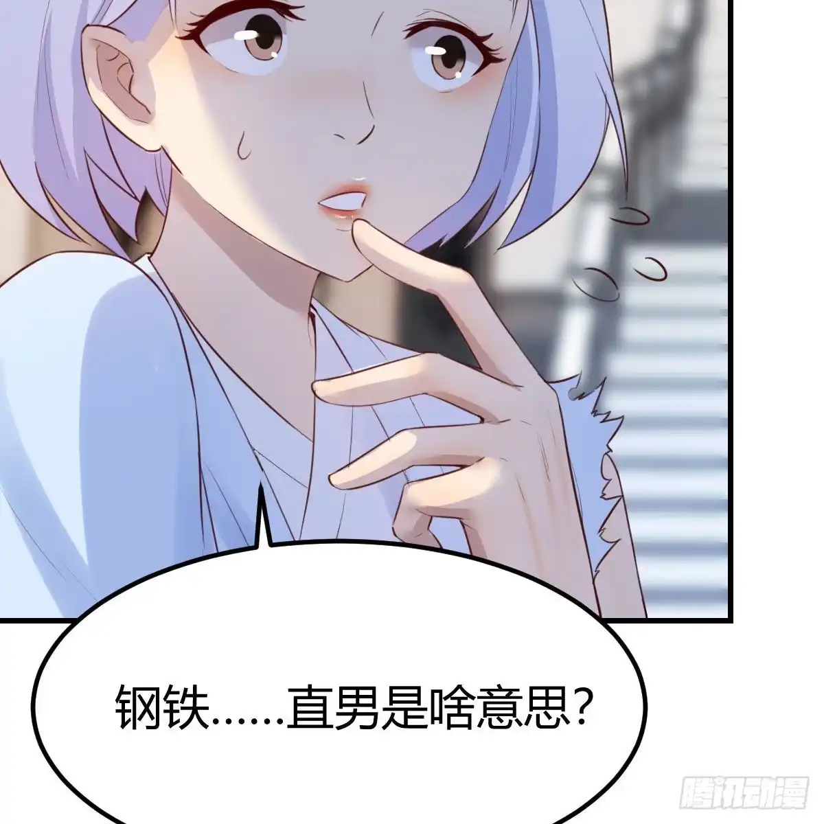 我有元婴NB症（元婴有点多） 尊主亲自“治疗” 第13页