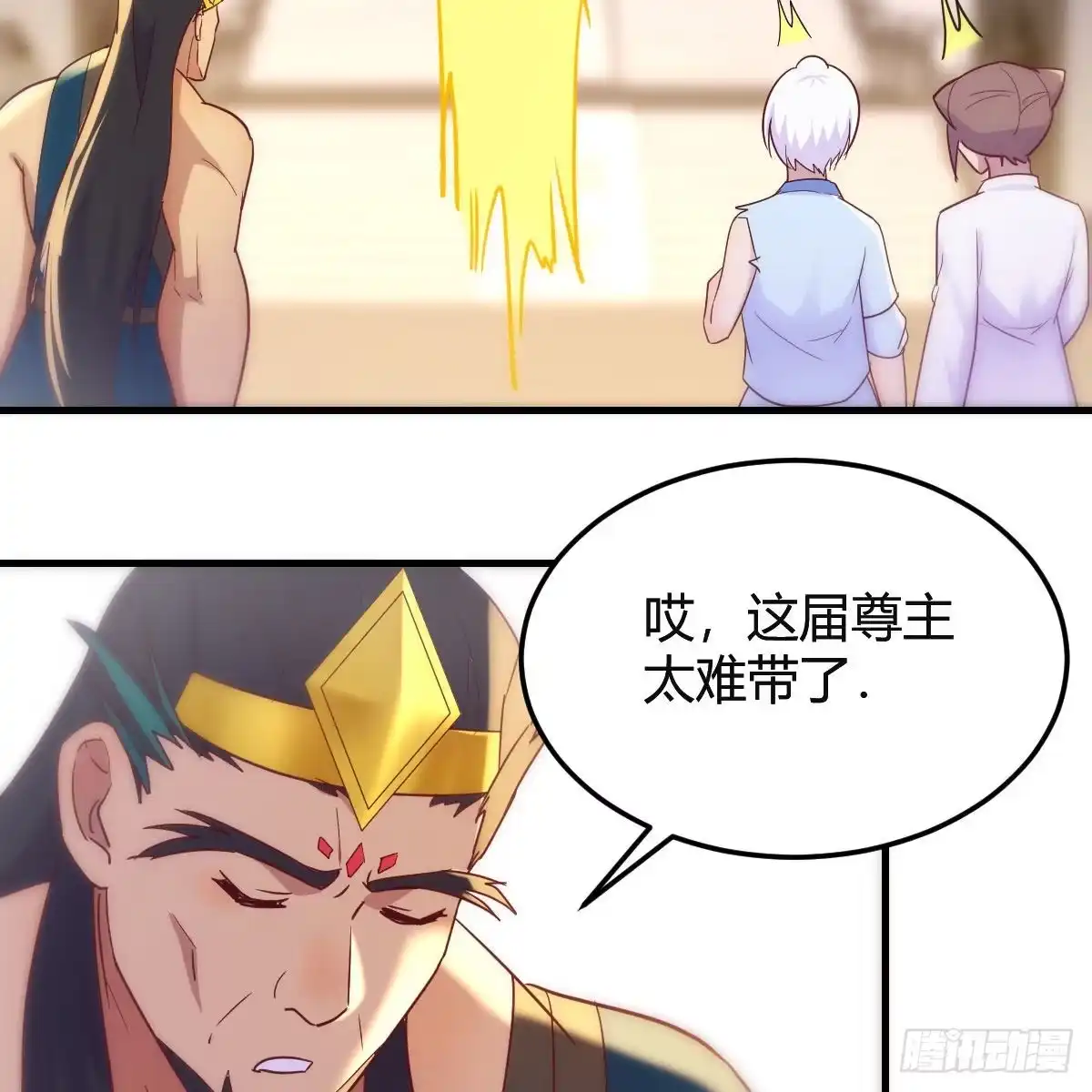 我有元婴NB症（元婴有点多） 尊主亲自“治疗” 第74页