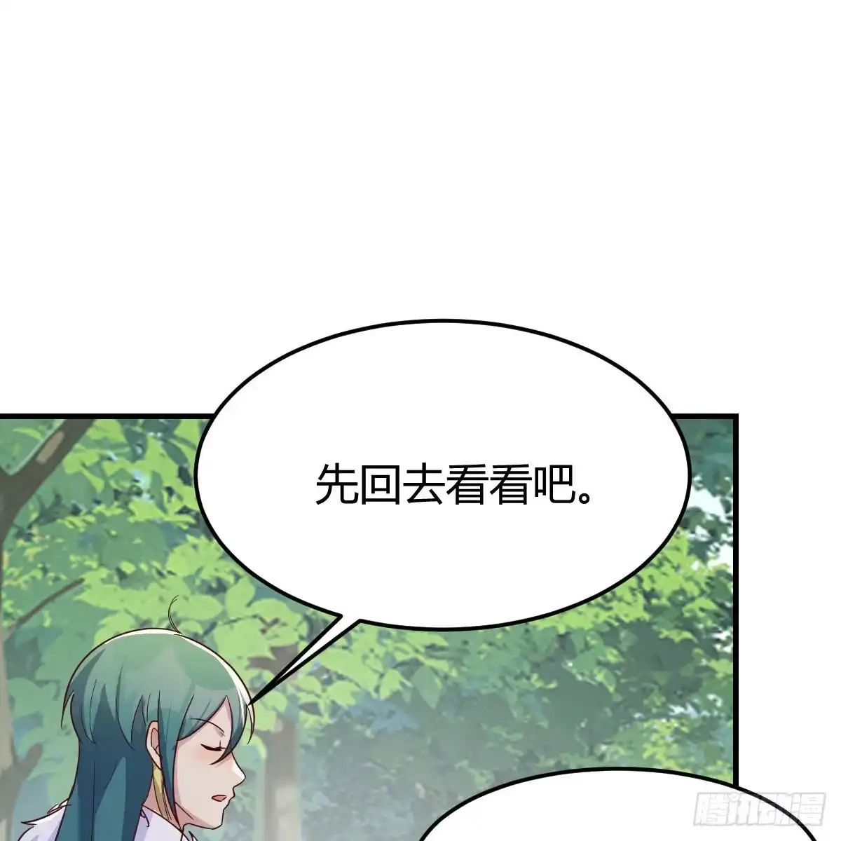 我有元婴NB症（元婴有点多） 尊主亲自“治疗” 第22页