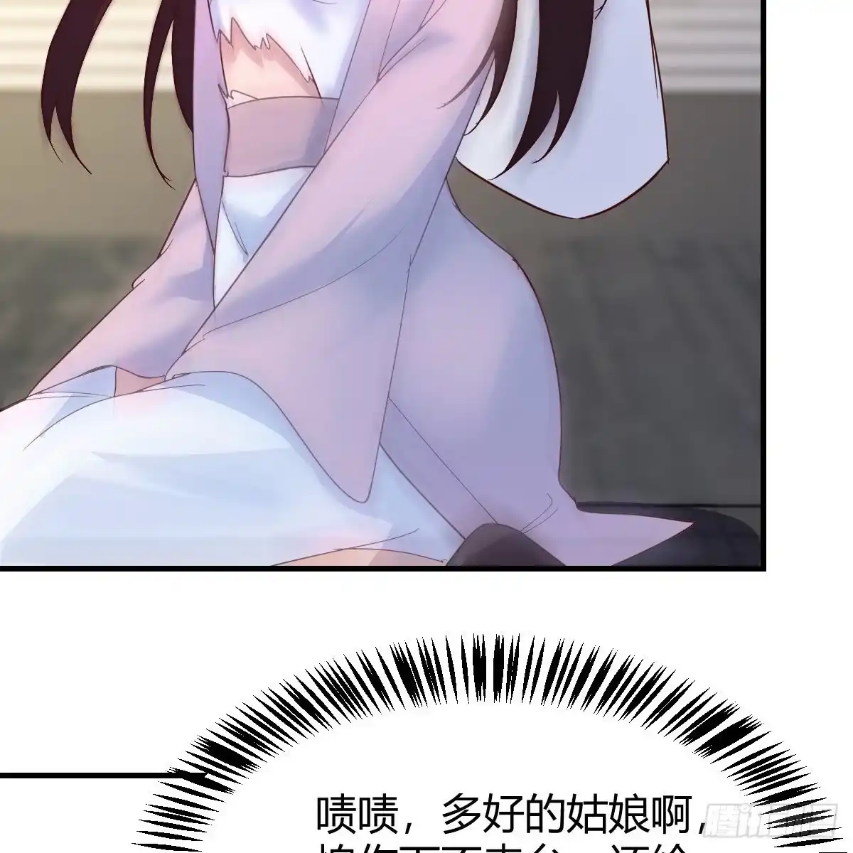 我有元婴NB症（元婴有点多） 尊主亲自“治疗” 第39页