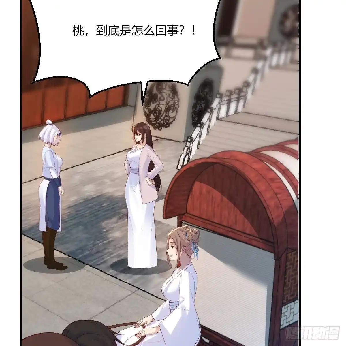 我有元婴NB症（元婴有点多） 尊主亲自“治疗” 第4页