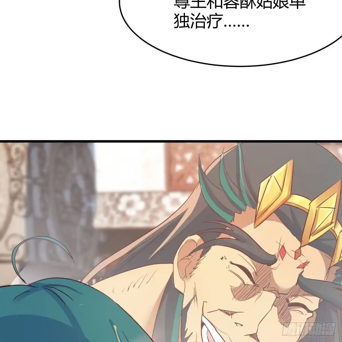我有元婴NB症（元婴有点多） 尊主亲自“治疗” 第64页