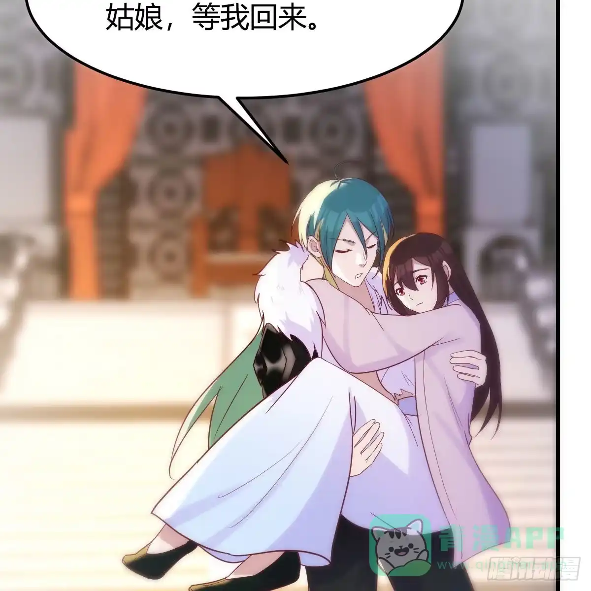 我有元婴NB症（元婴有点多） 尊主亲自“治疗” 第71页