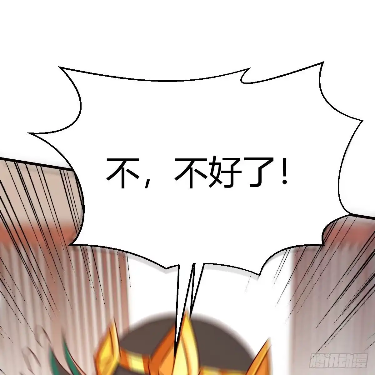 我有元婴NB症（元婴有点多） 尊主亲自“治疗” 第48页