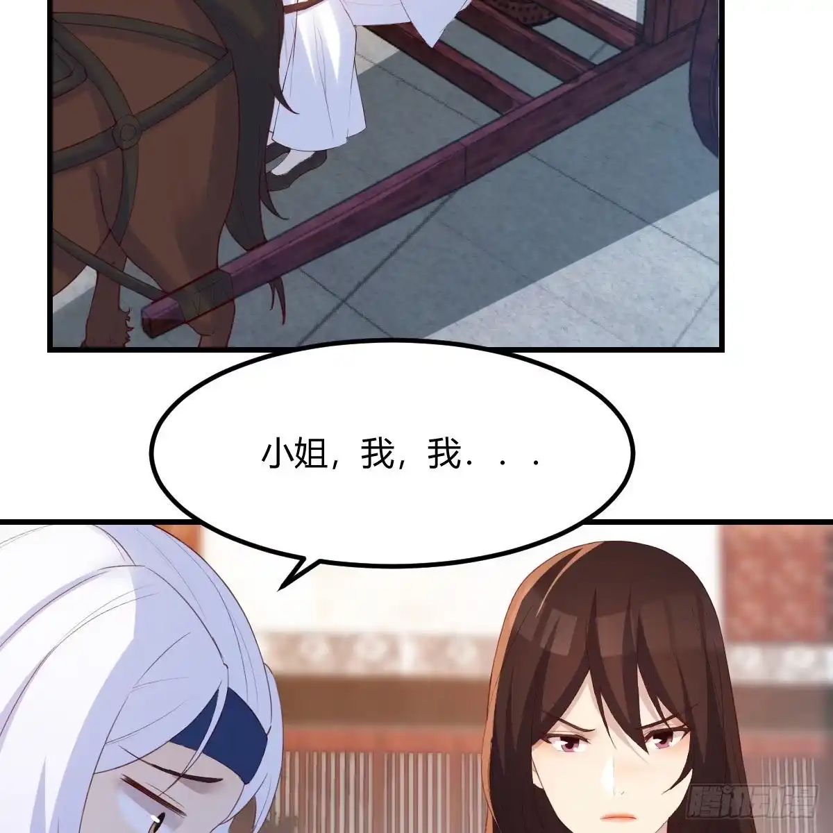 我有元婴NB症（元婴有点多） 尊主亲自“治疗” 第5页