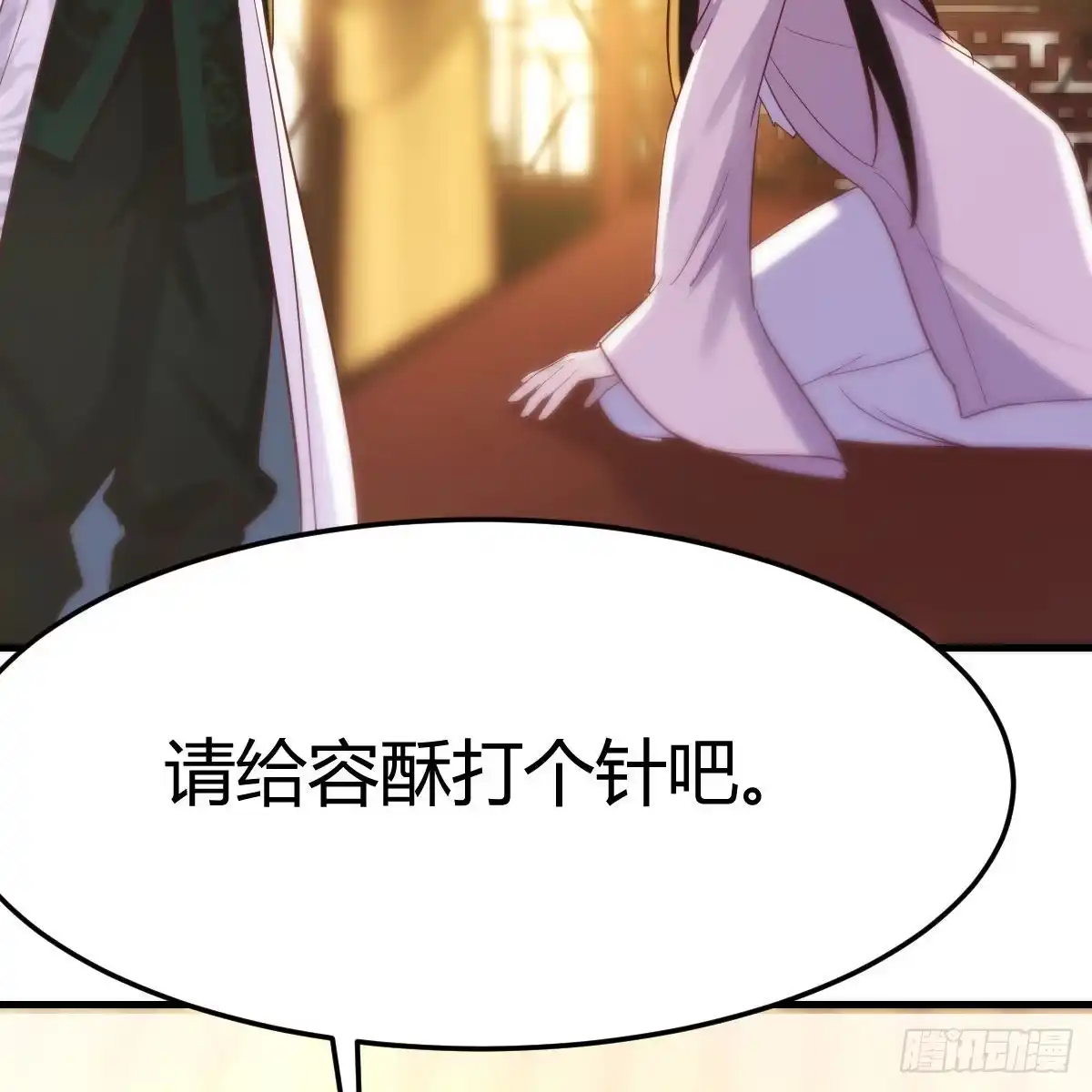 我有元婴NB症（元婴有点多） 我也要看！ 第28页