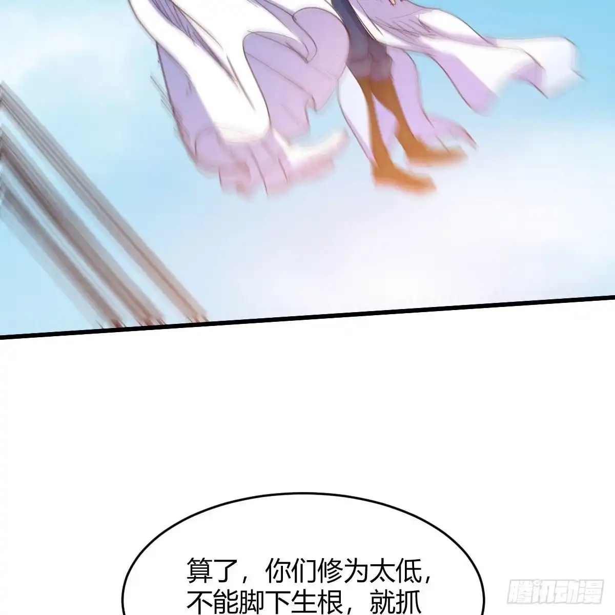 我有元婴NB症（元婴有点多） 我也要看！ 第62页