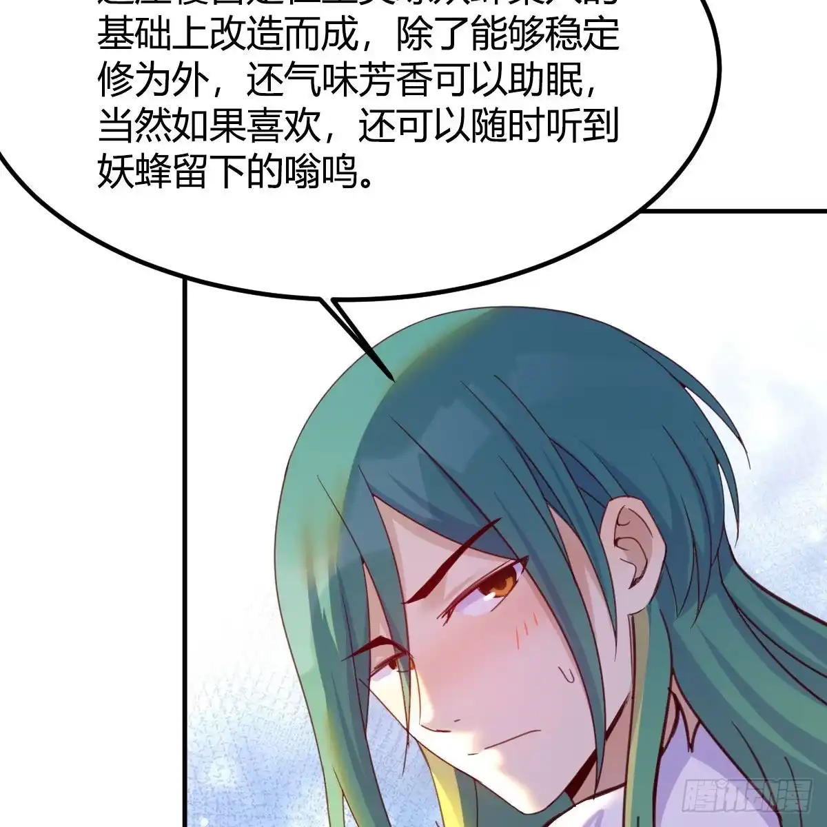 我有元婴NB症（元婴有点多） 我也要看！ 第7页