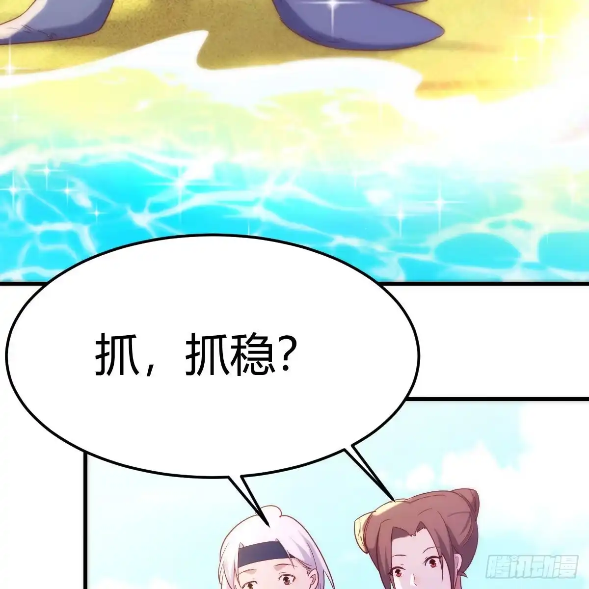 我有元婴NB症（元婴有点多） 我也要看！ 第50页