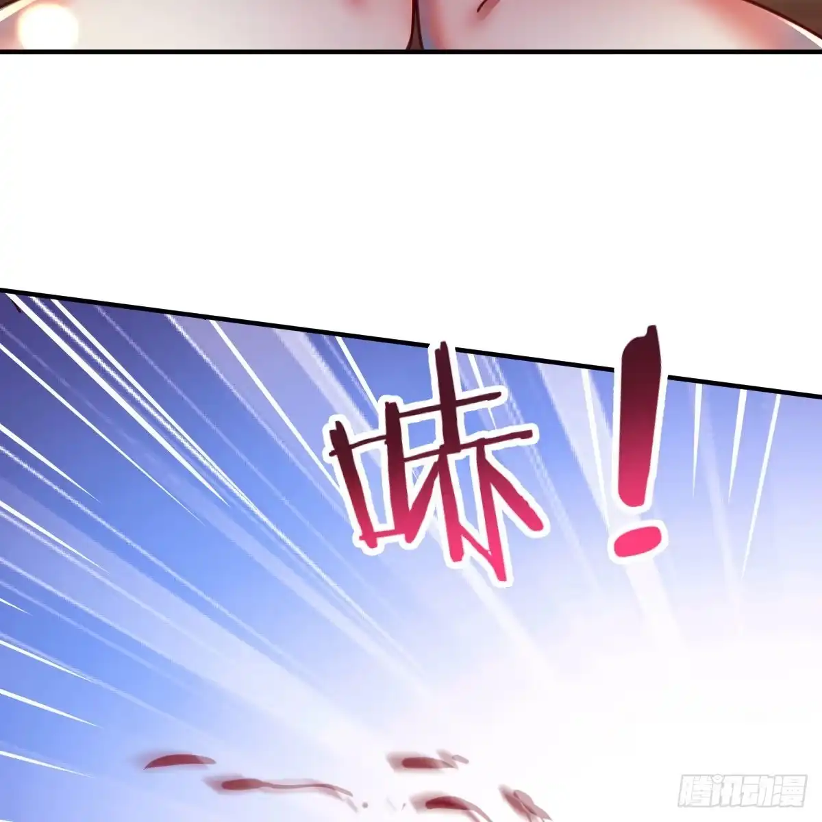 我有元婴NB症（元婴有点多） 我也要看！ 第20页