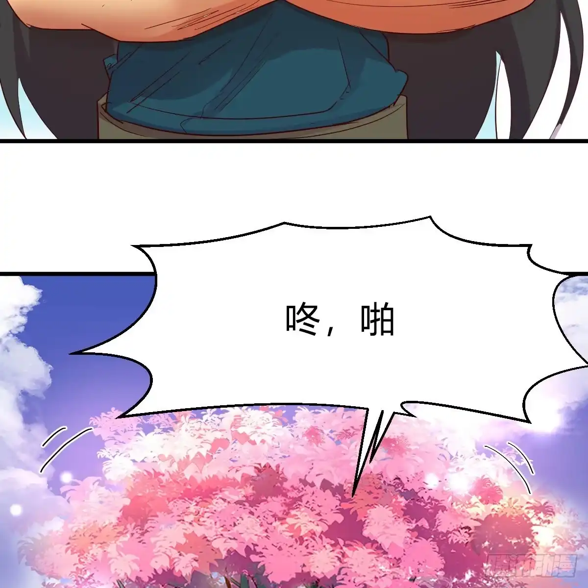 我有元婴NB症（元婴有点多） 我也要看！ 第72页