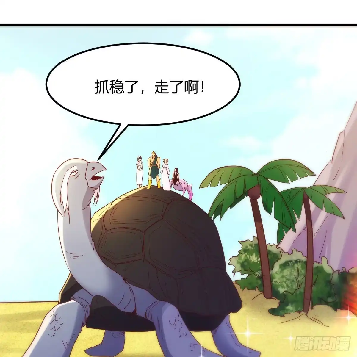 我有元婴NB症（元婴有点多） 我也要看！ 第49页