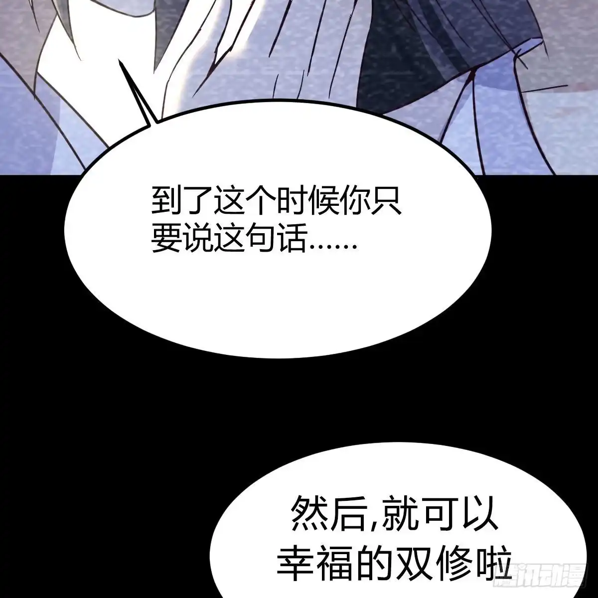 我有元婴NB症（元婴有点多） 我也要看！ 第25页