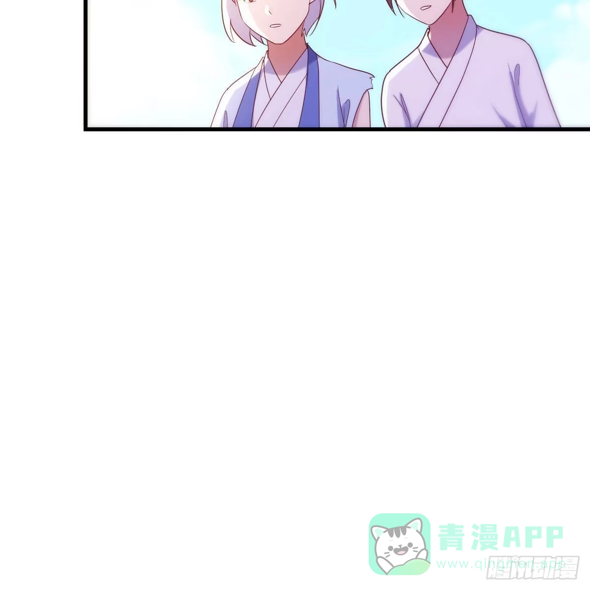我有元婴NB症（元婴有点多） 我也要看！ 第51页