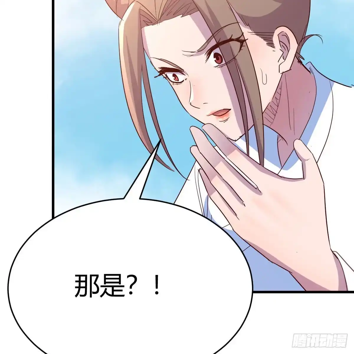 我有元婴NB症（元婴有点多） 我也要看！ 第69页