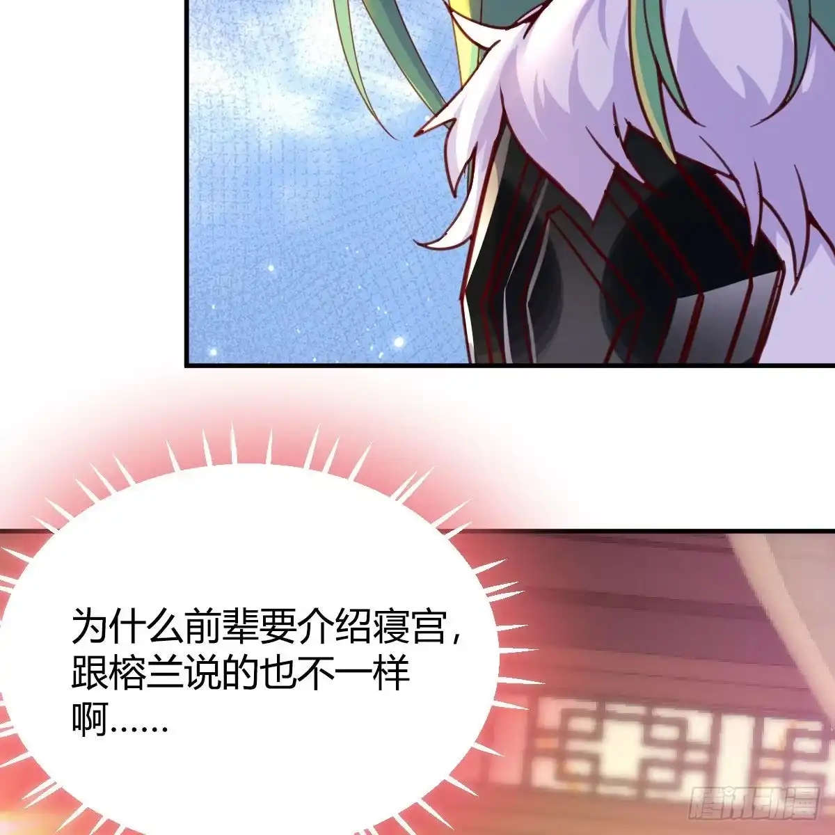 我有元婴NB症（元婴有点多） 我也要看！ 第8页