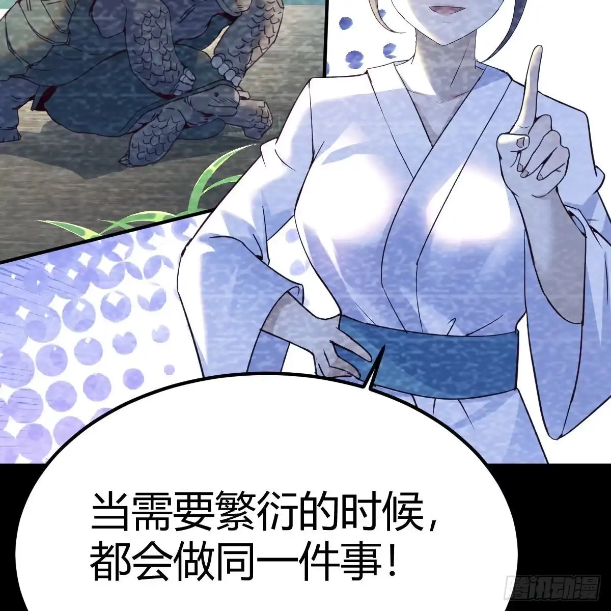 我有元婴NB症（元婴有点多） 我也要看！ 第15页