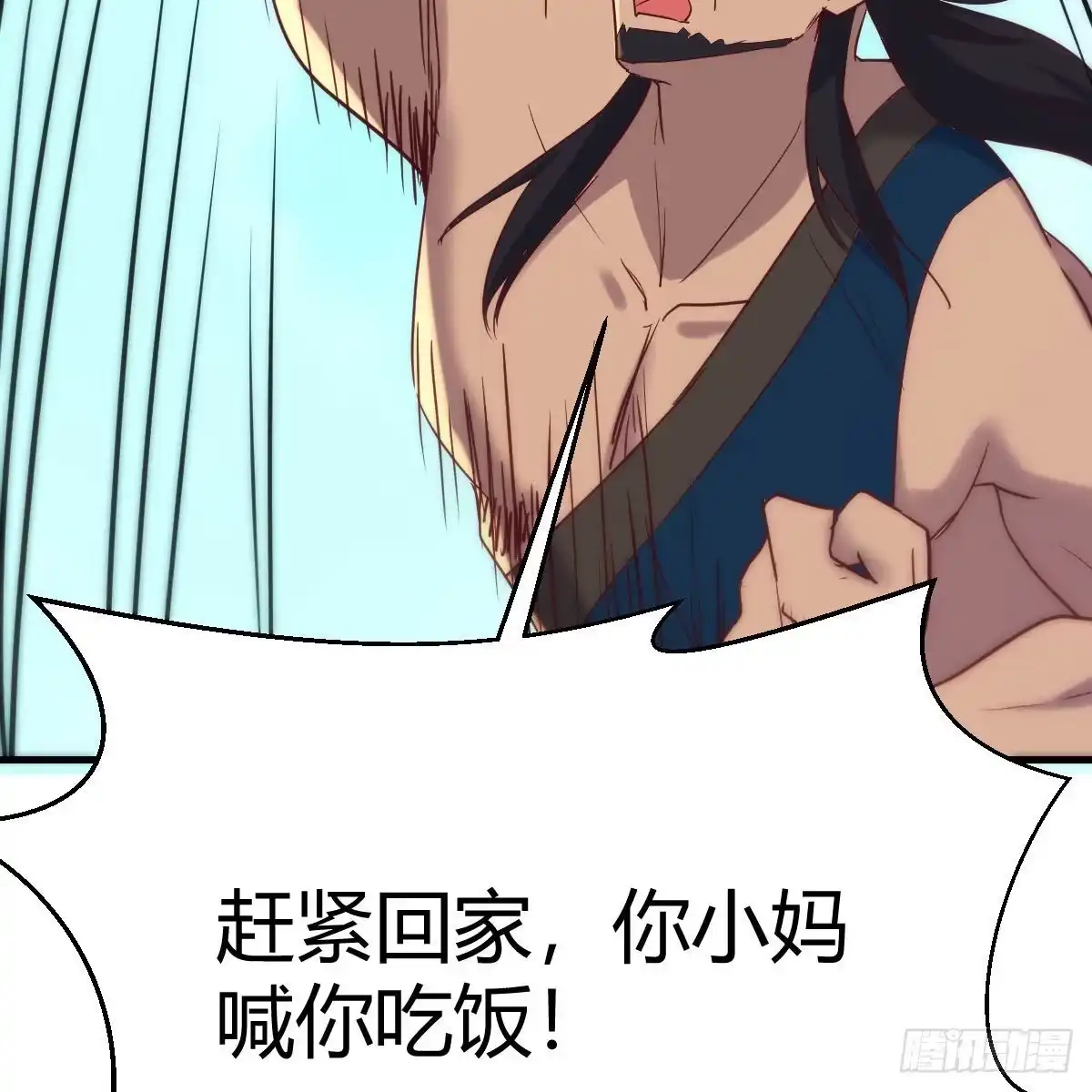 我有元婴NB症（元婴有点多） 我也要看！ 第45页