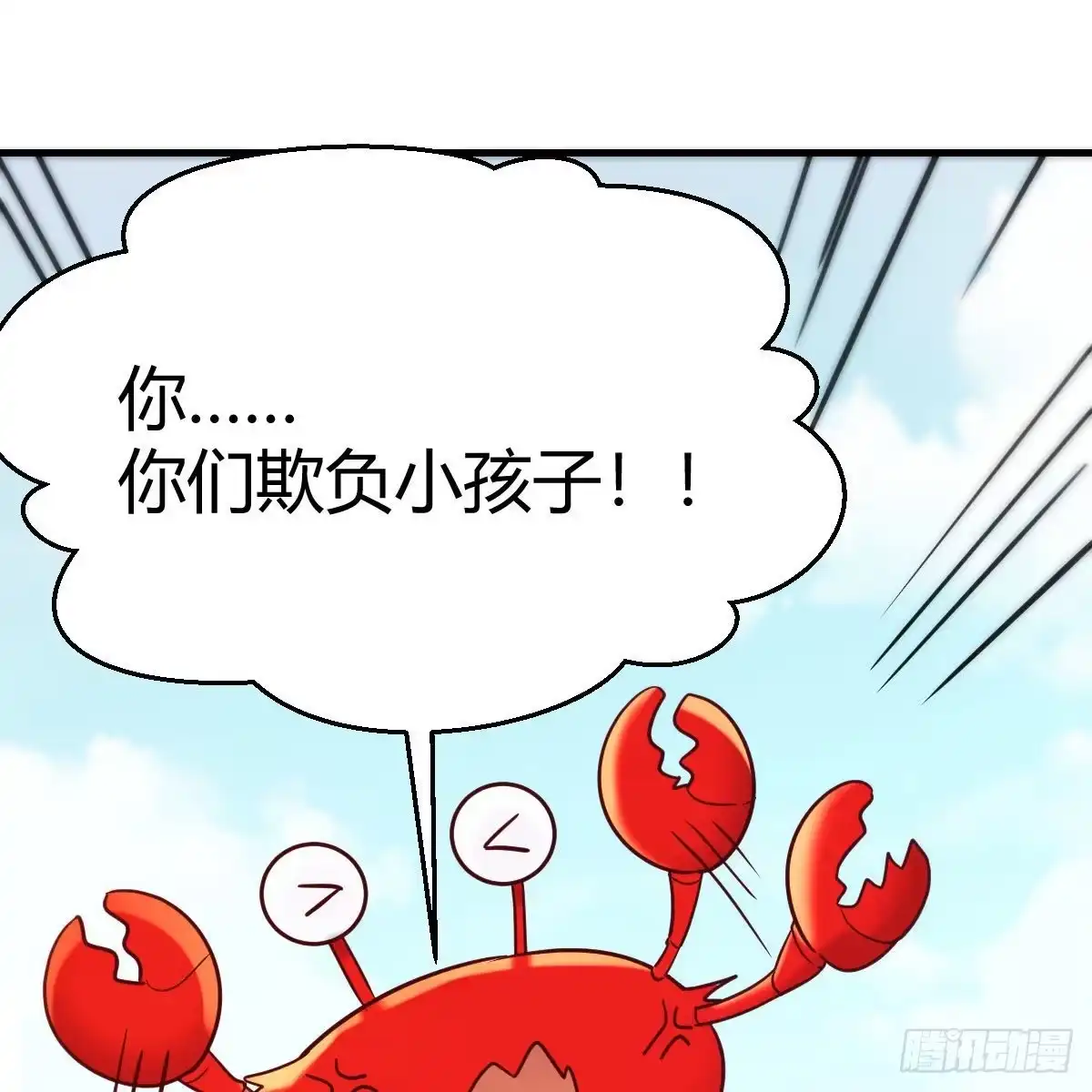 我有元婴NB症（元婴有点多） 我也要看！ 第35页