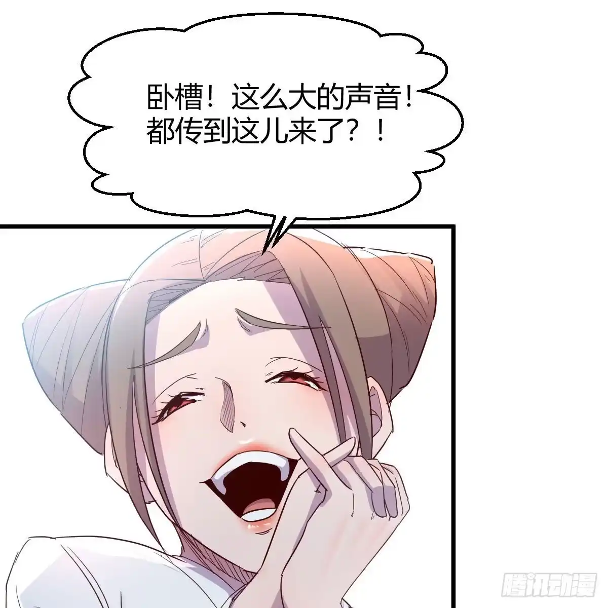 我有元婴NB症（元婴有点多） 我也要看！ 第74页