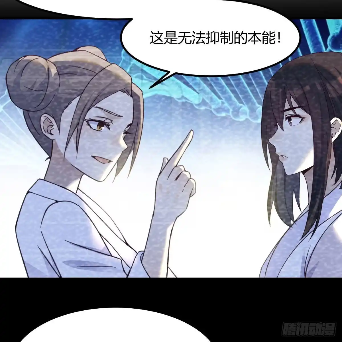 我有元婴NB症（元婴有点多） 我也要看！ 第23页