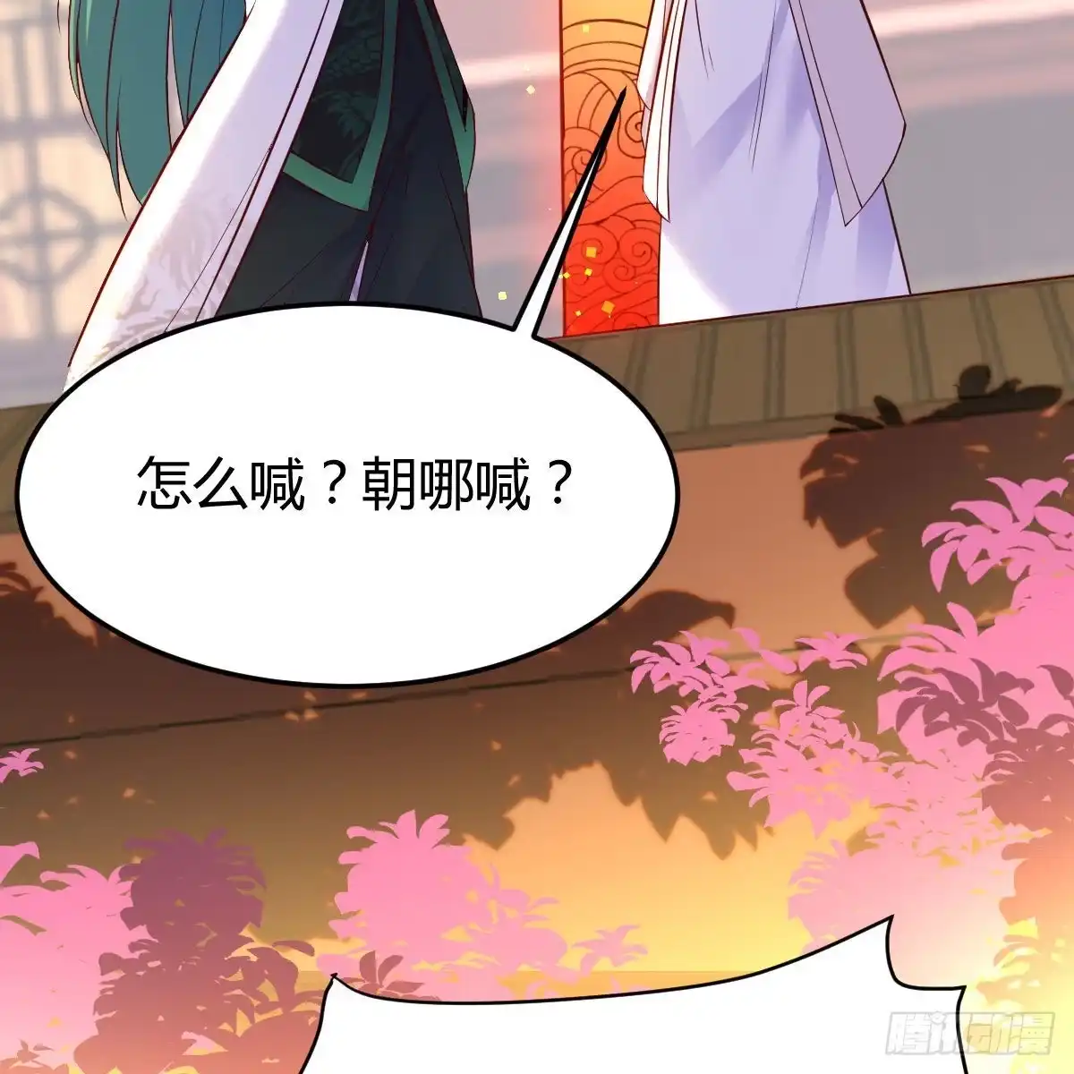 我有元婴NB症（元婴有点多） 主动坦白 第32页