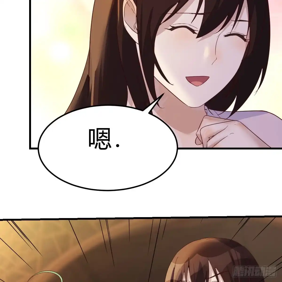 我有元婴NB症（元婴有点多） 主动坦白 第54页