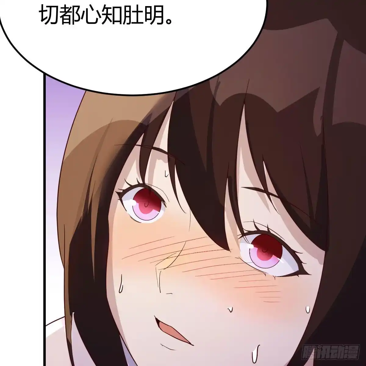 我有元婴NB症（元婴有点多） 主动坦白 第73页