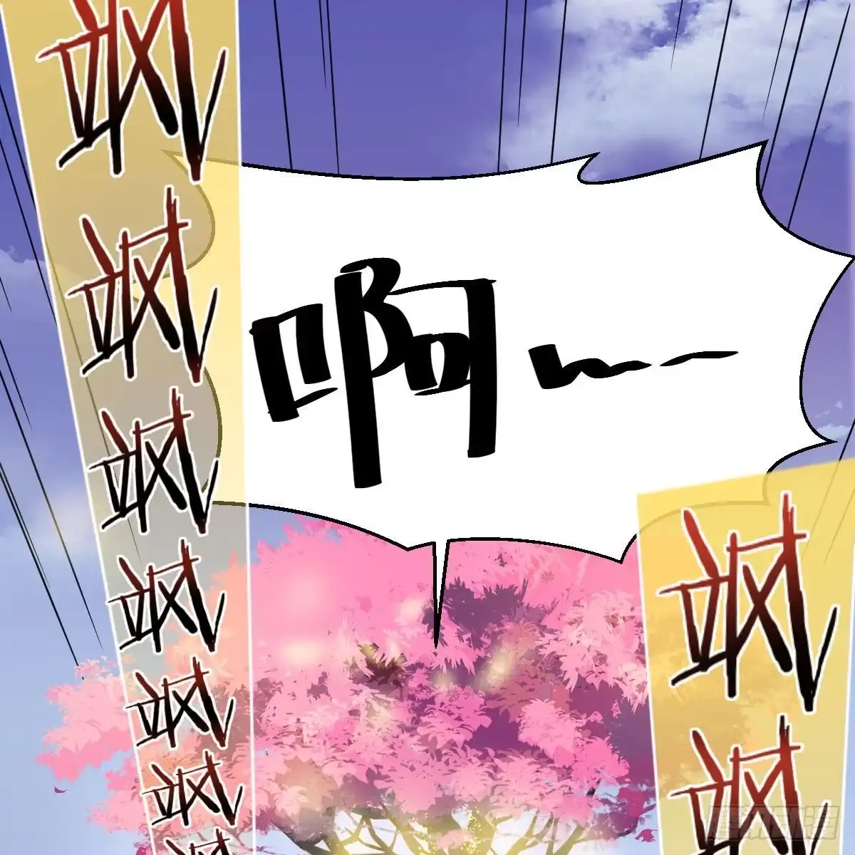 我有元婴NB症（元婴有点多） 主动坦白 第58页