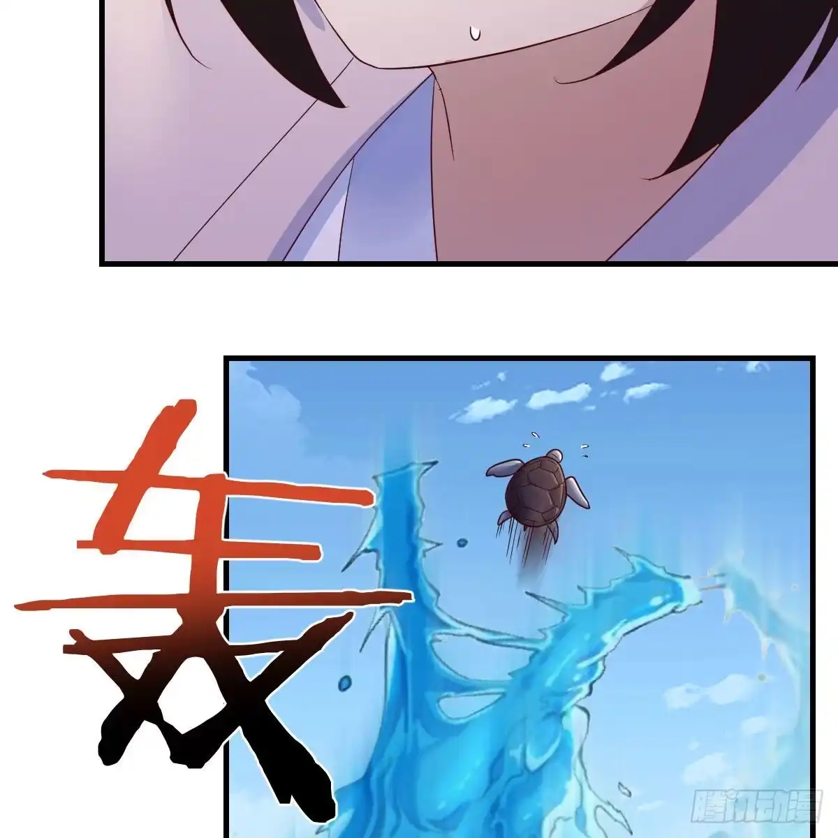 我有元婴NB症（元婴有点多） 主动坦白 第74页