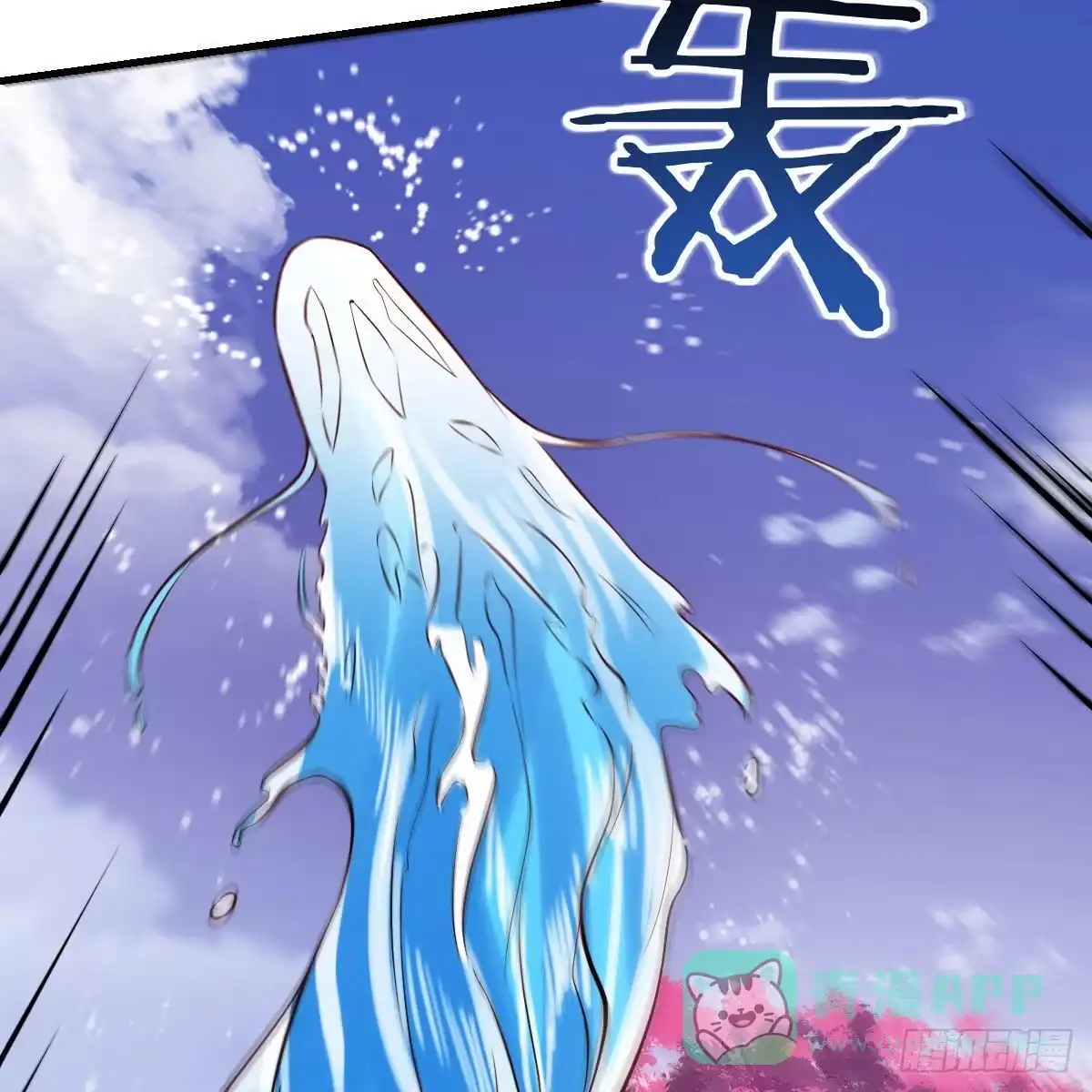 我有元婴NB症（元婴有点多） 主动坦白 第36页