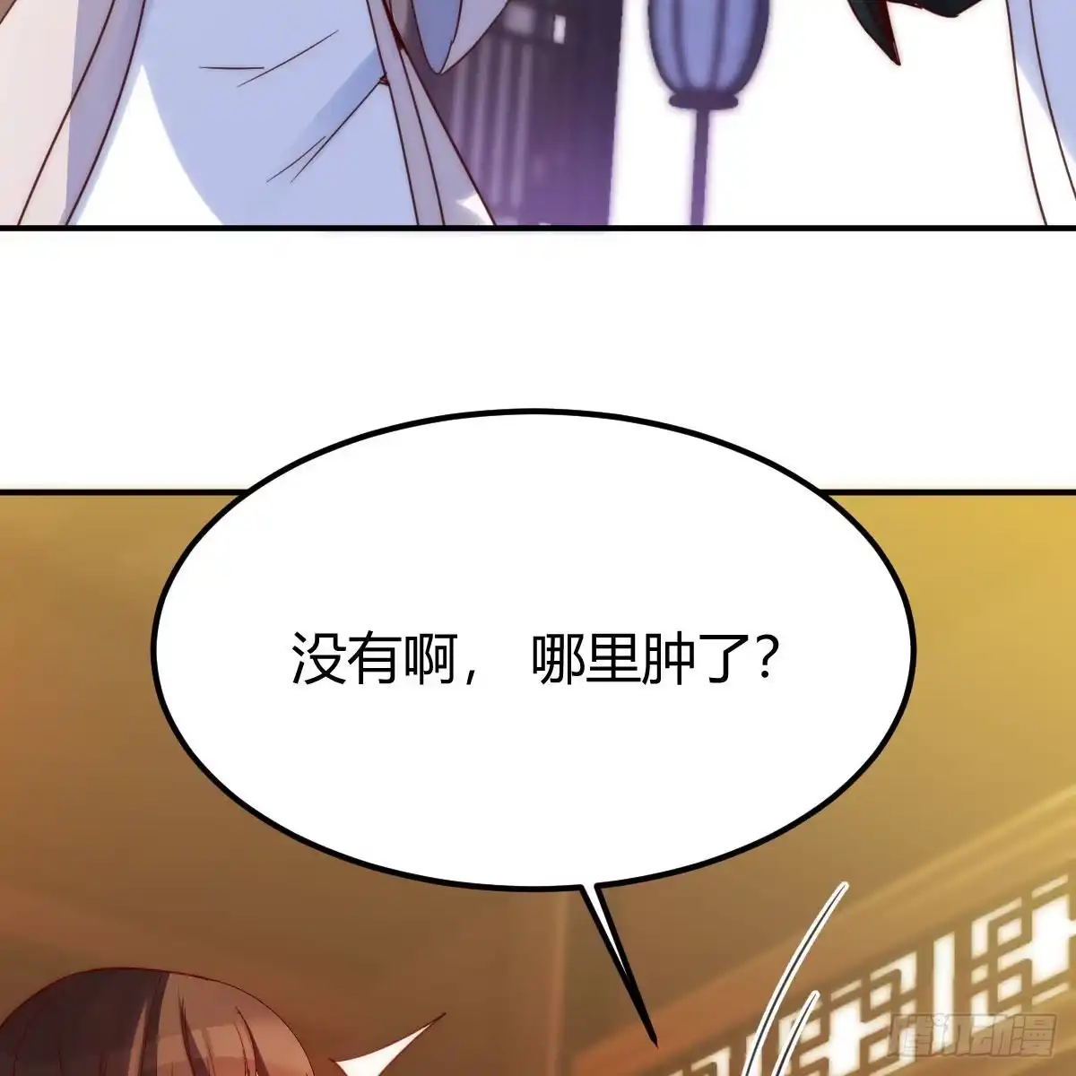 我有元婴NB症（元婴有点多） 主动坦白 第9页