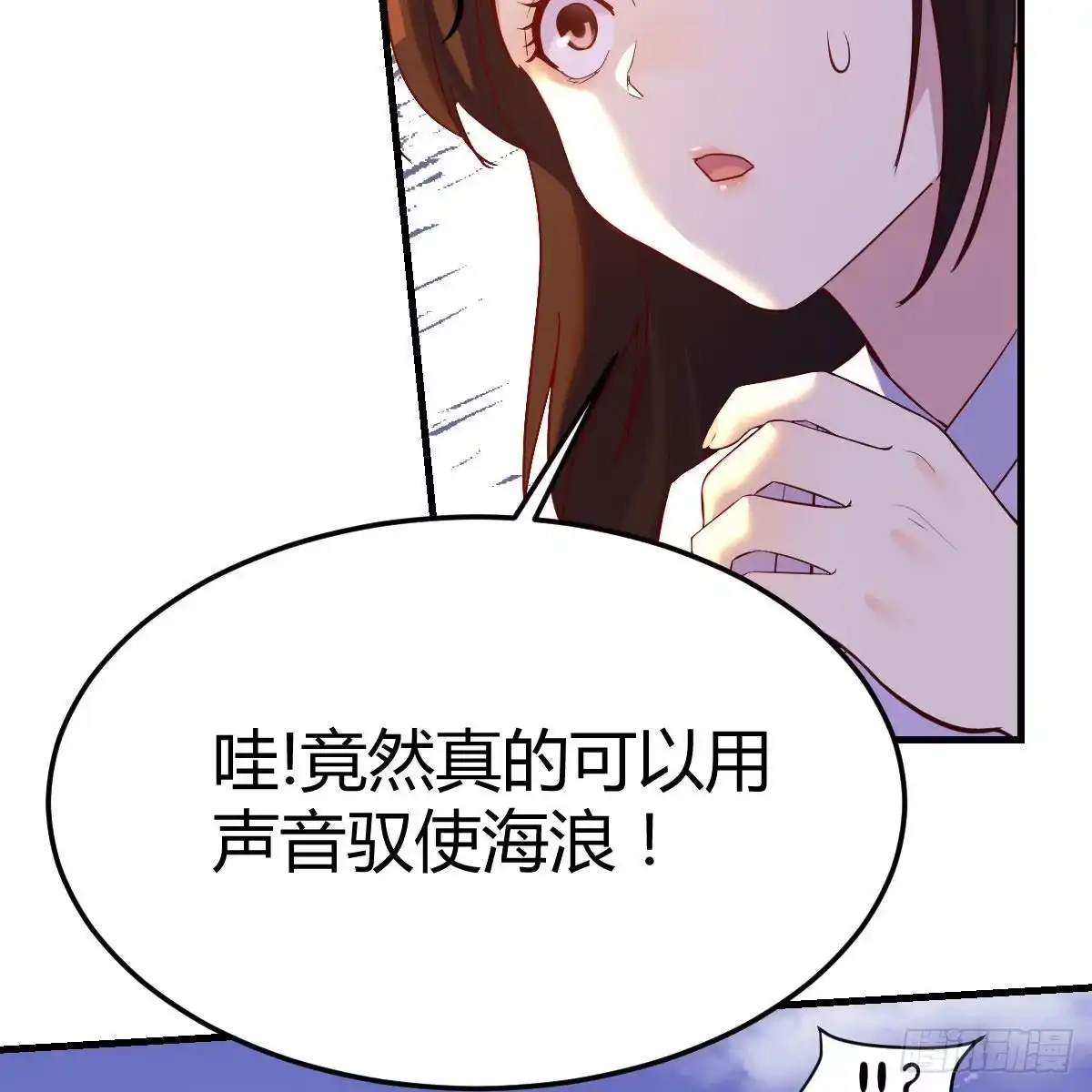 我有元婴NB症（元婴有点多） 主动坦白 第39页
