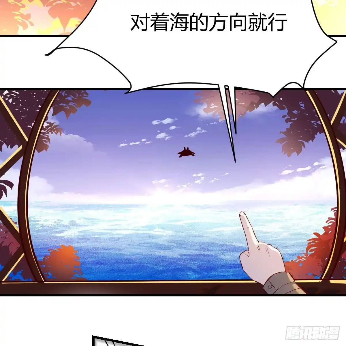我有元婴NB症（元婴有点多） 主动坦白 第33页