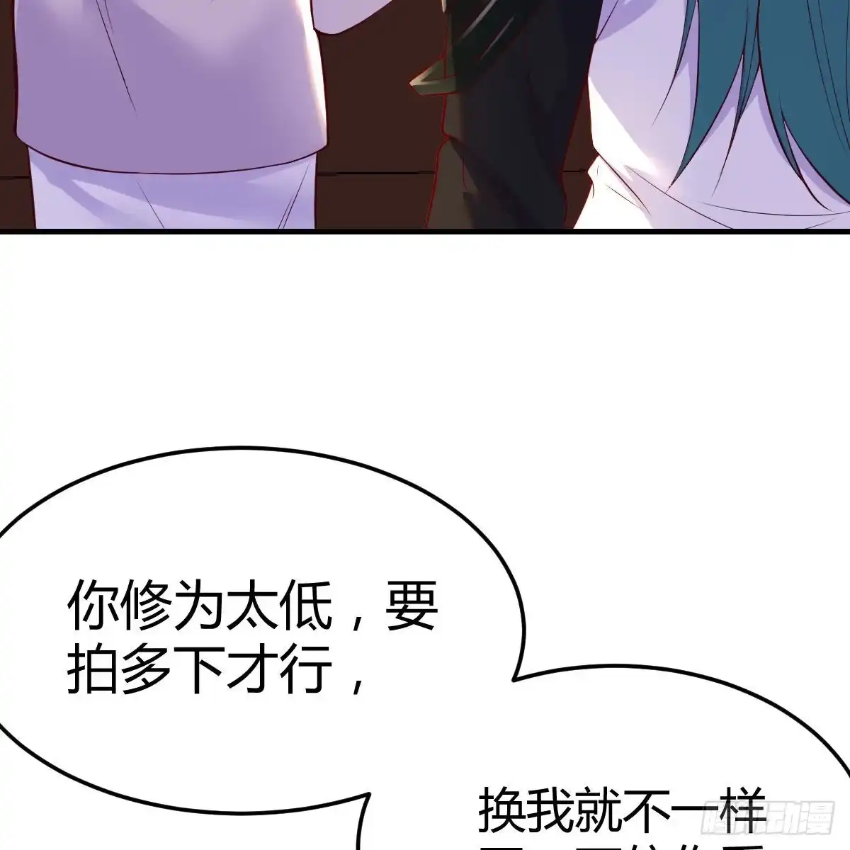 我有元婴NB症（元婴有点多） 主动坦白 第44页